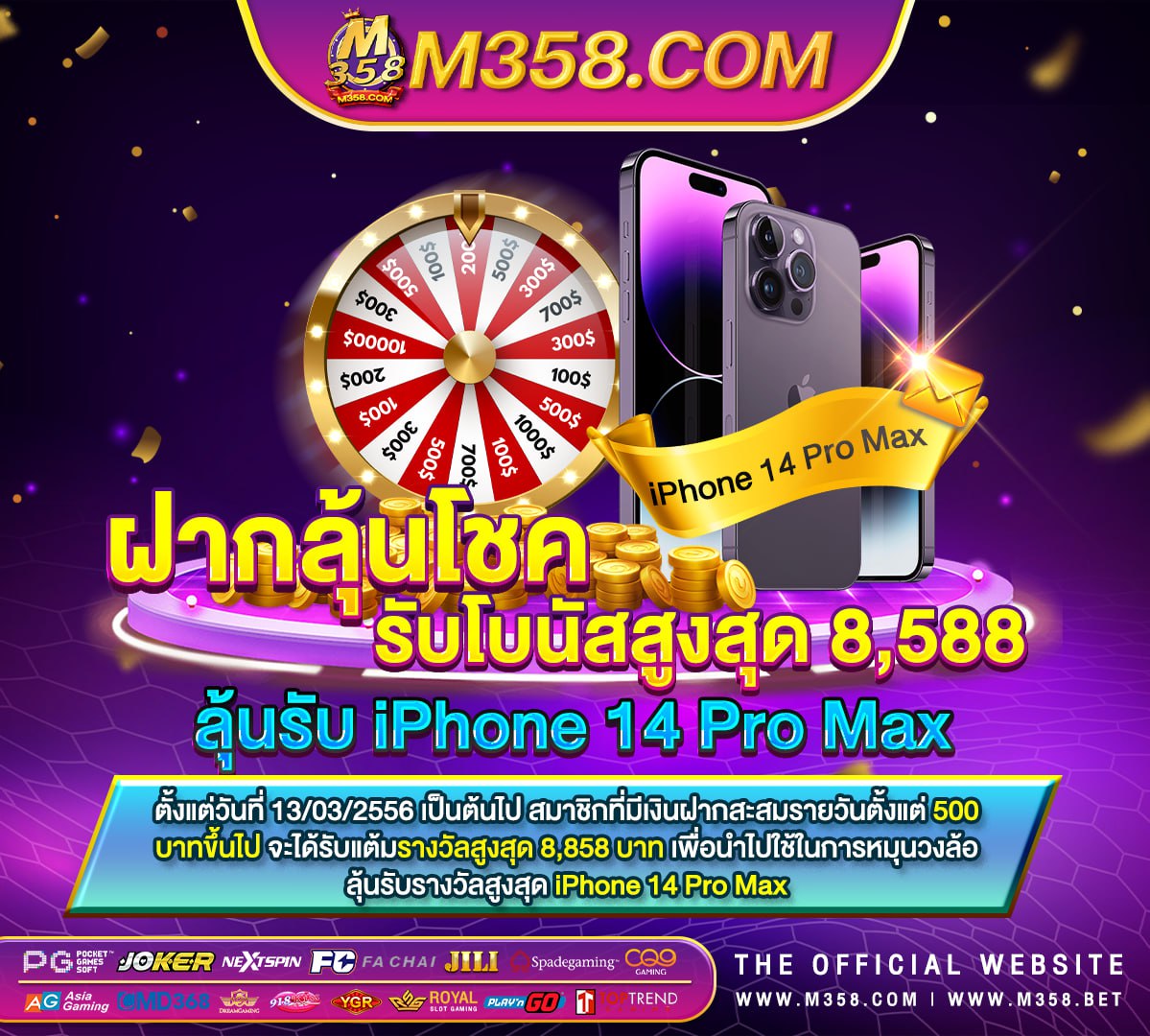 เกม เล่น ไพ่ ได้ เงิน ค่า สิ โน หัก เงิน โทรศัพท์